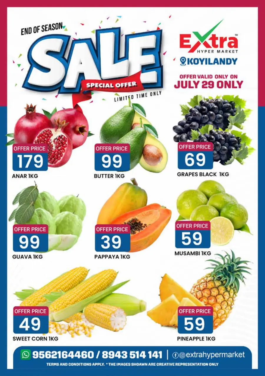 Tuesday Offer In Extra hypermarket undefined