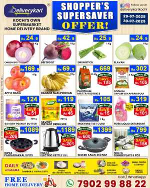 Super Saver In Deliverykart Ernakulam