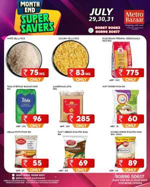 Super Saver In Metro Bazaar Kannur
