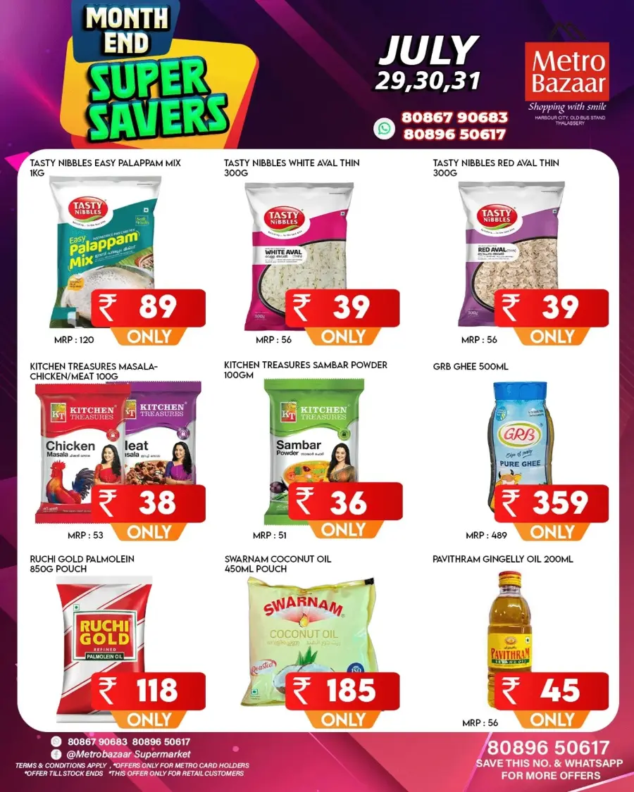 Super Saver In Metro Bazaar Kannur