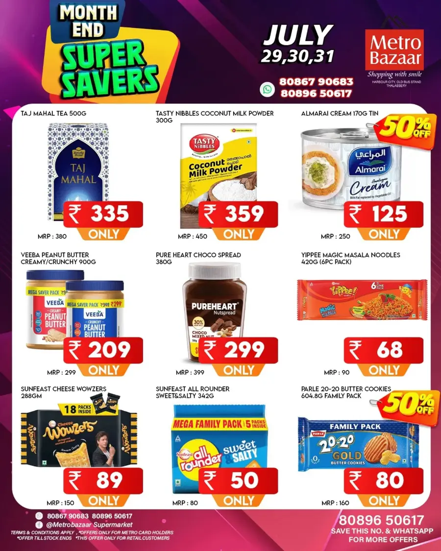 Super Saver In Metro Bazaar Kannur