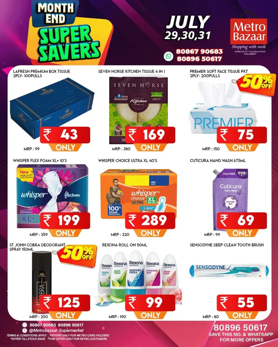 Super Saver In Metro Bazaar Kannur
