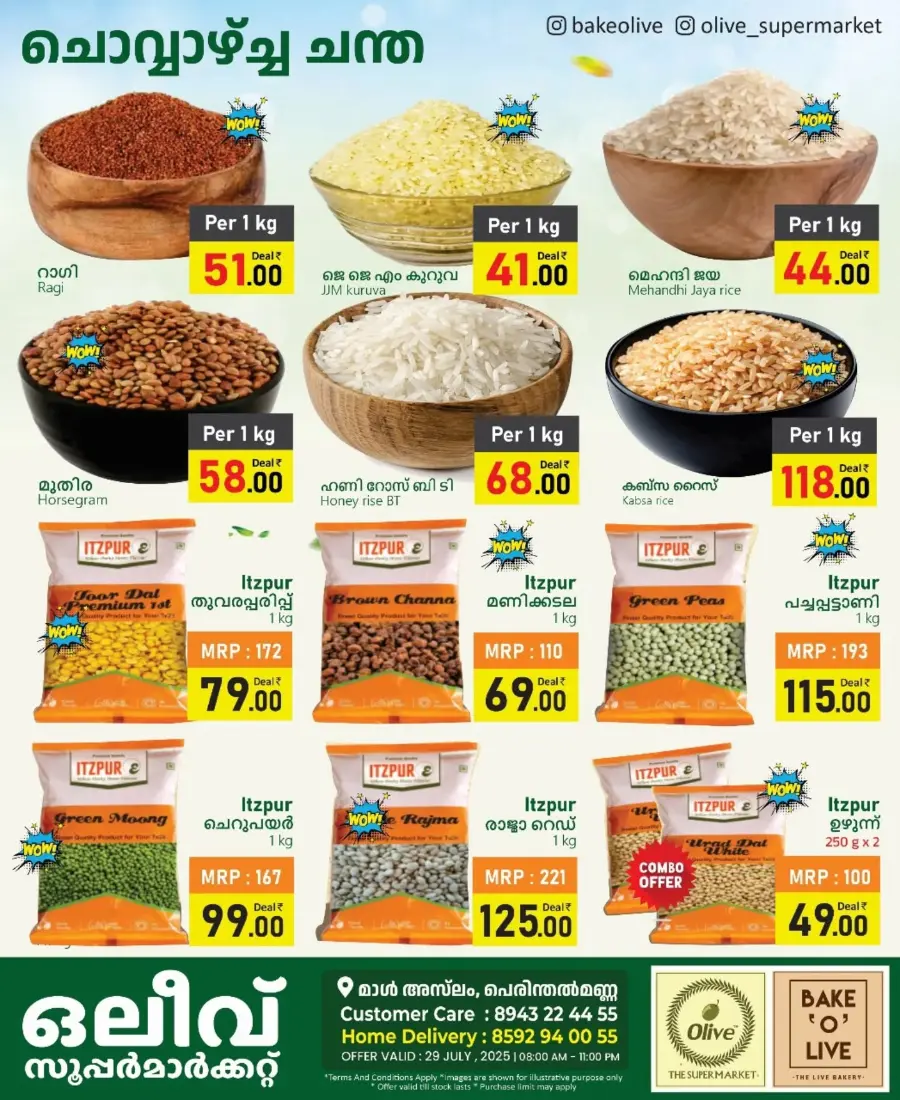 Tuesday Offer In OLIVE Supermarket undefined
