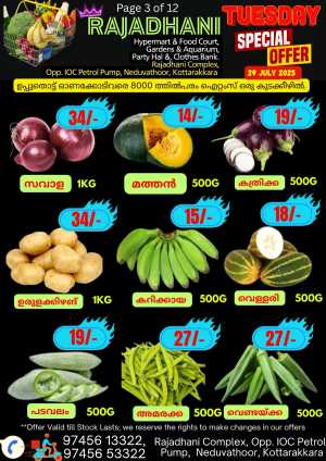 Tuesday Offer In Rajadhani Hypermart Kollam