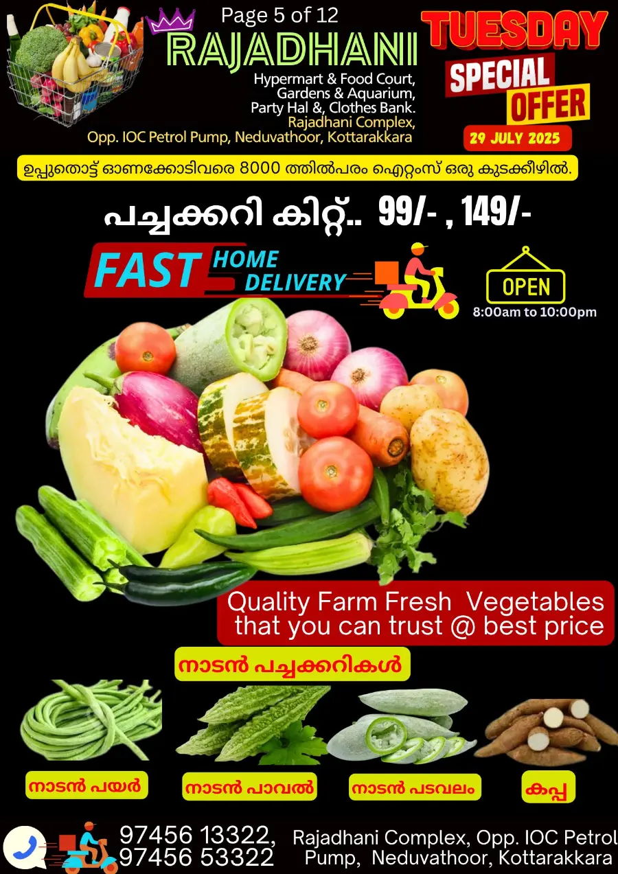 Tuesday Offer In Rajadhani Hypermart undefined