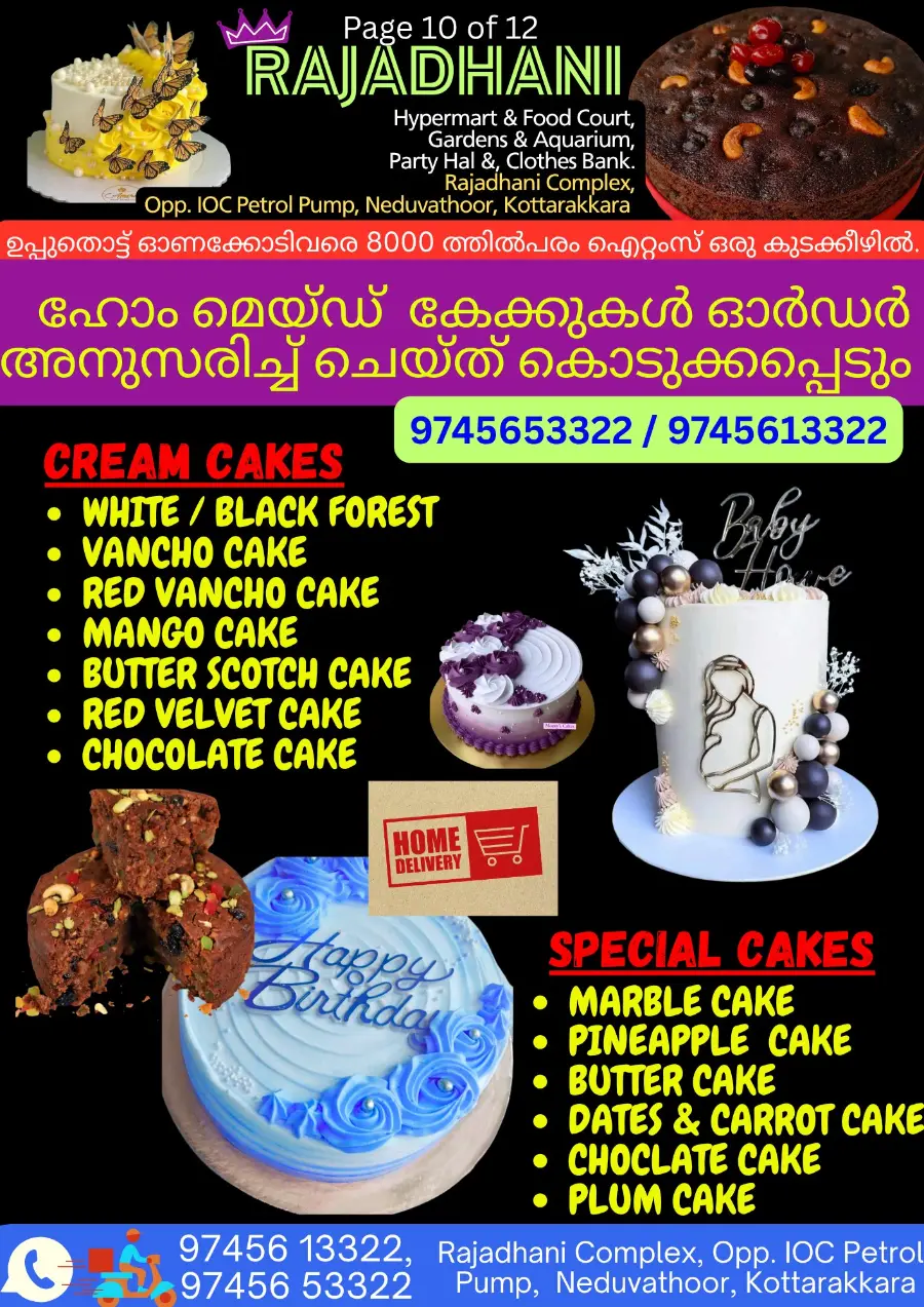 Tuesday Offer In Rajadhani Hypermart undefined