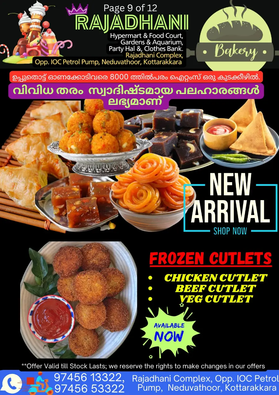 Tuesday Offer In Rajadhani Hypermart undefined