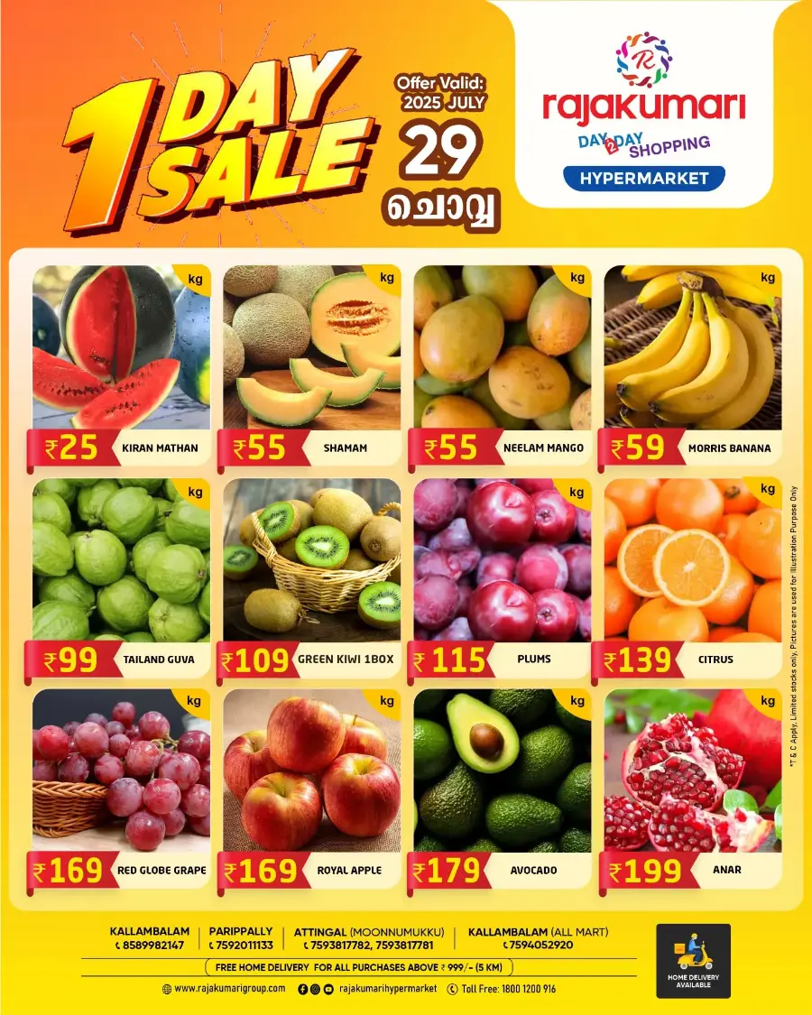 1 Day sale In Rajakumari Hypermarket Kollam