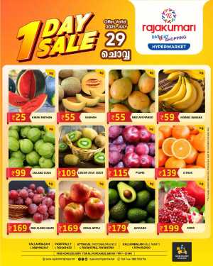 1 Day sale In Rajakumari Hypermarket Trivandrum,Kollam
