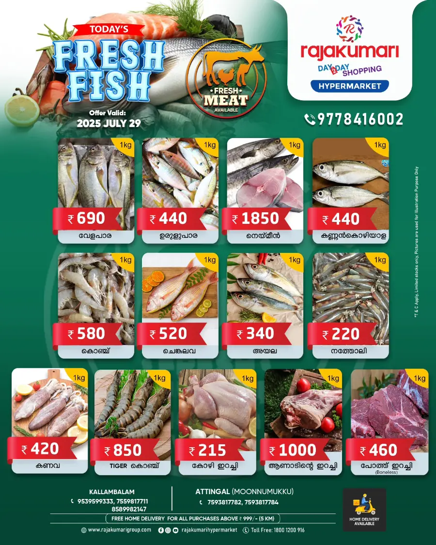 1 Day sale In Rajakumari Hypermarket Kollam