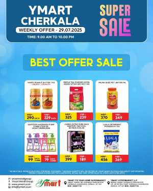 Tuesday Offer In Y Mart Hypermarket Kasaragod