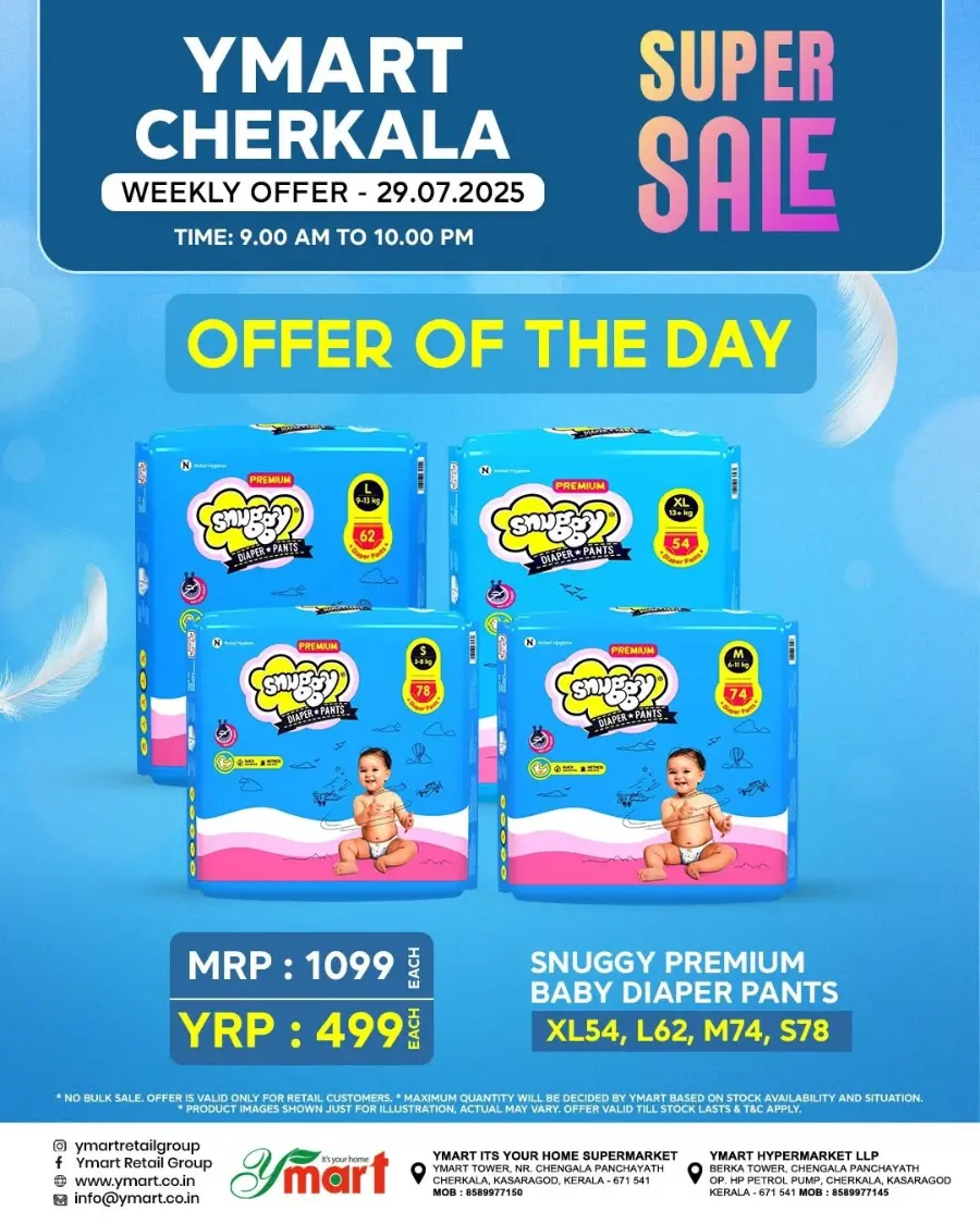 Tuesday Offer In Y Mart Hypermarket undefined