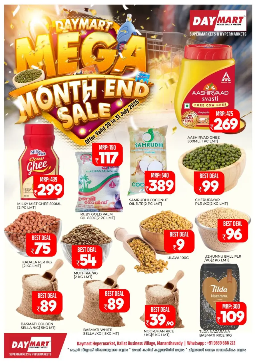 Mega month end sale In Daymart Hypermarket Wayanad