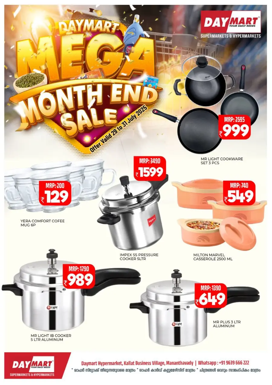 Mega month end sale In Daymart Hypermarket Wayanad