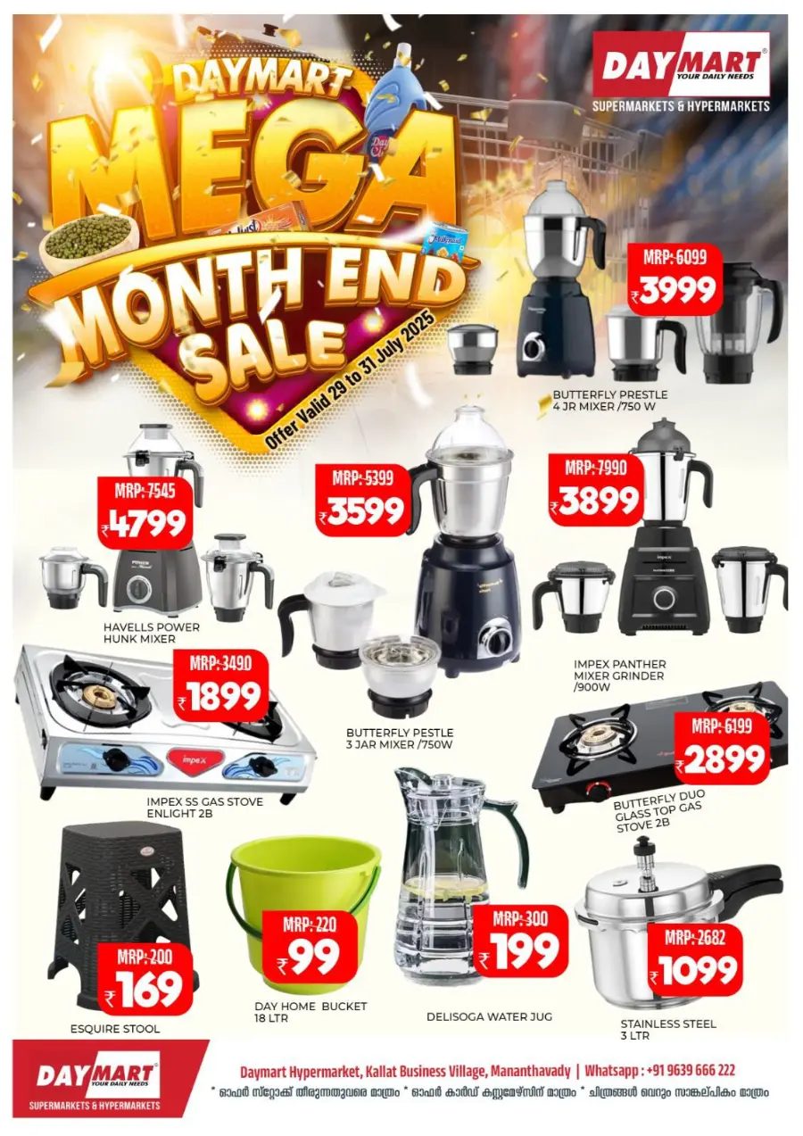 Mega month end sale In Daymart Hypermarket Wayanad