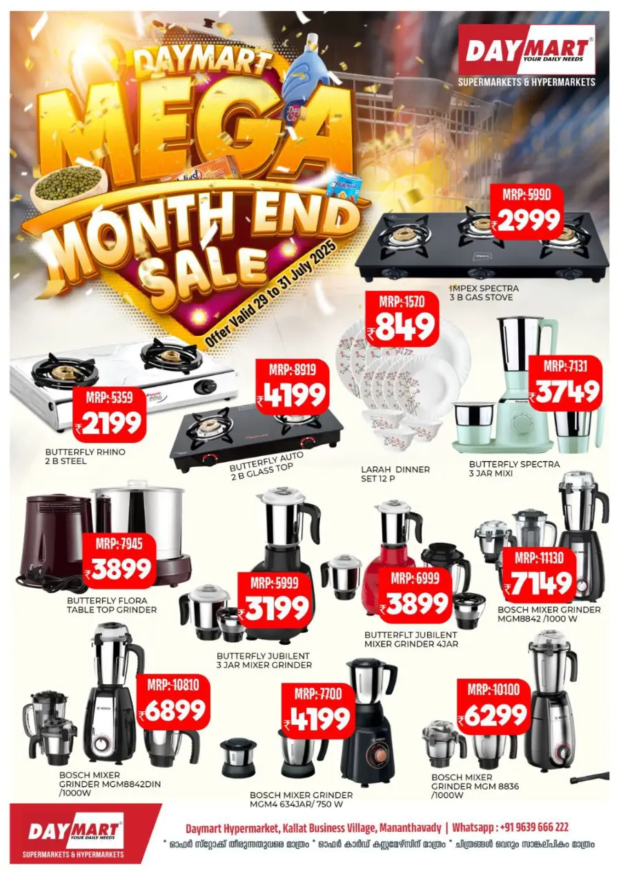 Mega month end sale In Daymart Hypermarket Wayanad