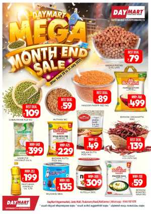 Mega month end sale In Daymart Hypermarket Kannur
