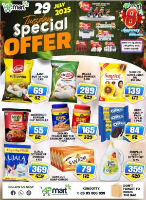 Special Offer In 4P Mart Malappuram