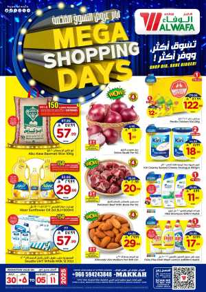 Mega shopping days In Al Wafa Hypermarket Makkah