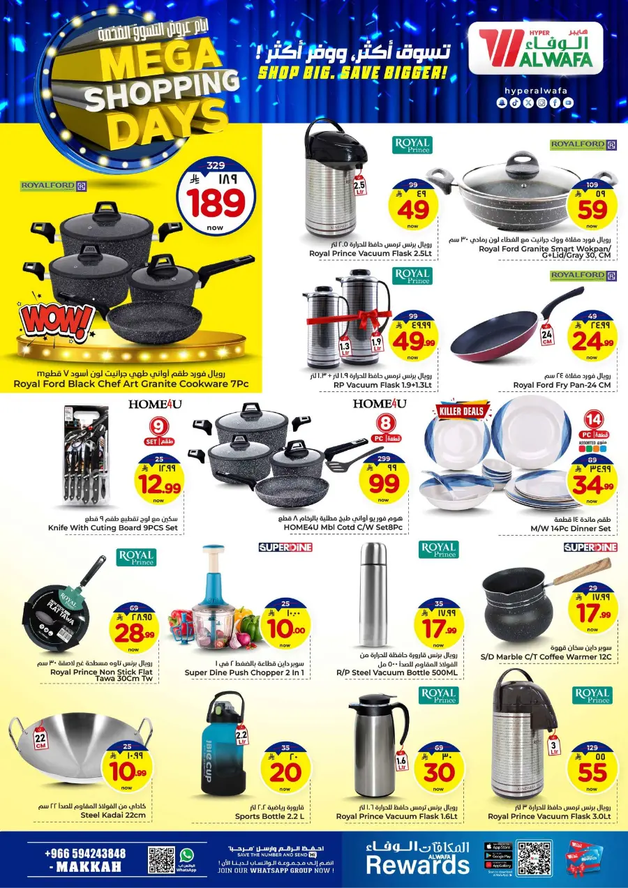 Mega shopping days In Al Wafa Hypermarket Makkah