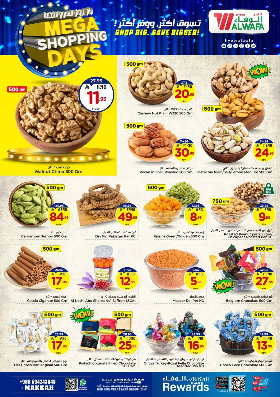 Mega shopping days In Al Wafa Hypermarket Makkah