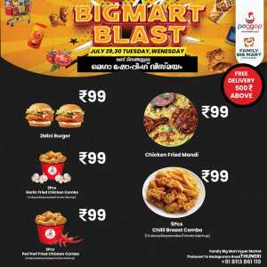 Big mart blast In Family Big Mart Calicut