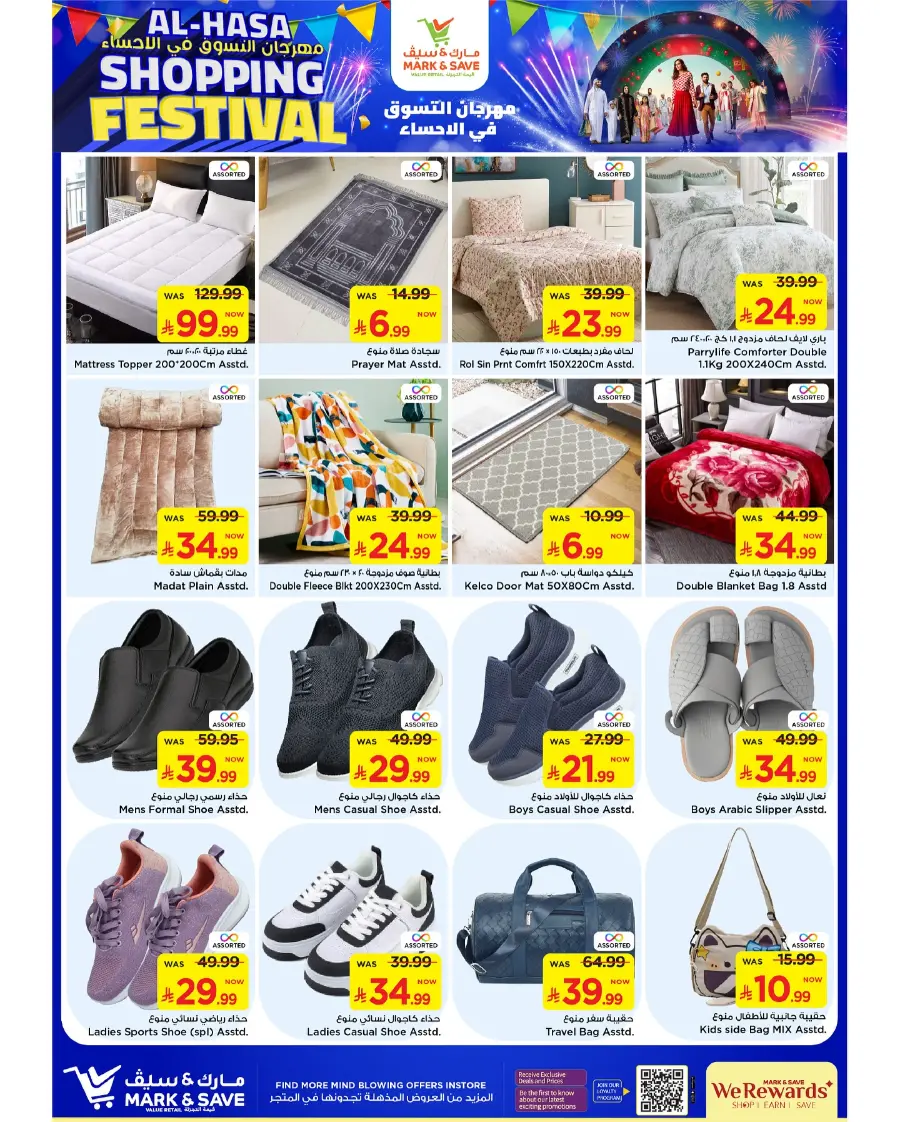 Shopping Festival In Mark & Save Al Hasa