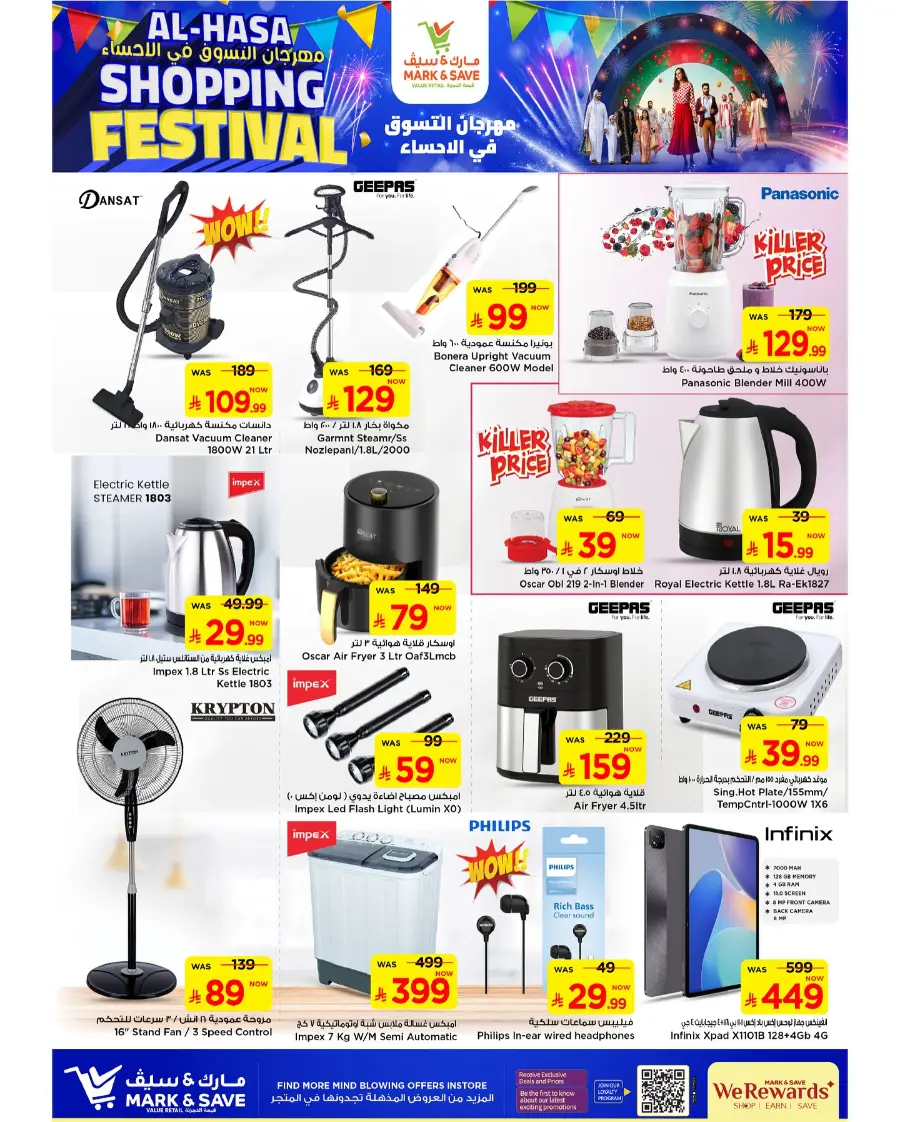 Shopping Festival In Mark & Save Al Hasa