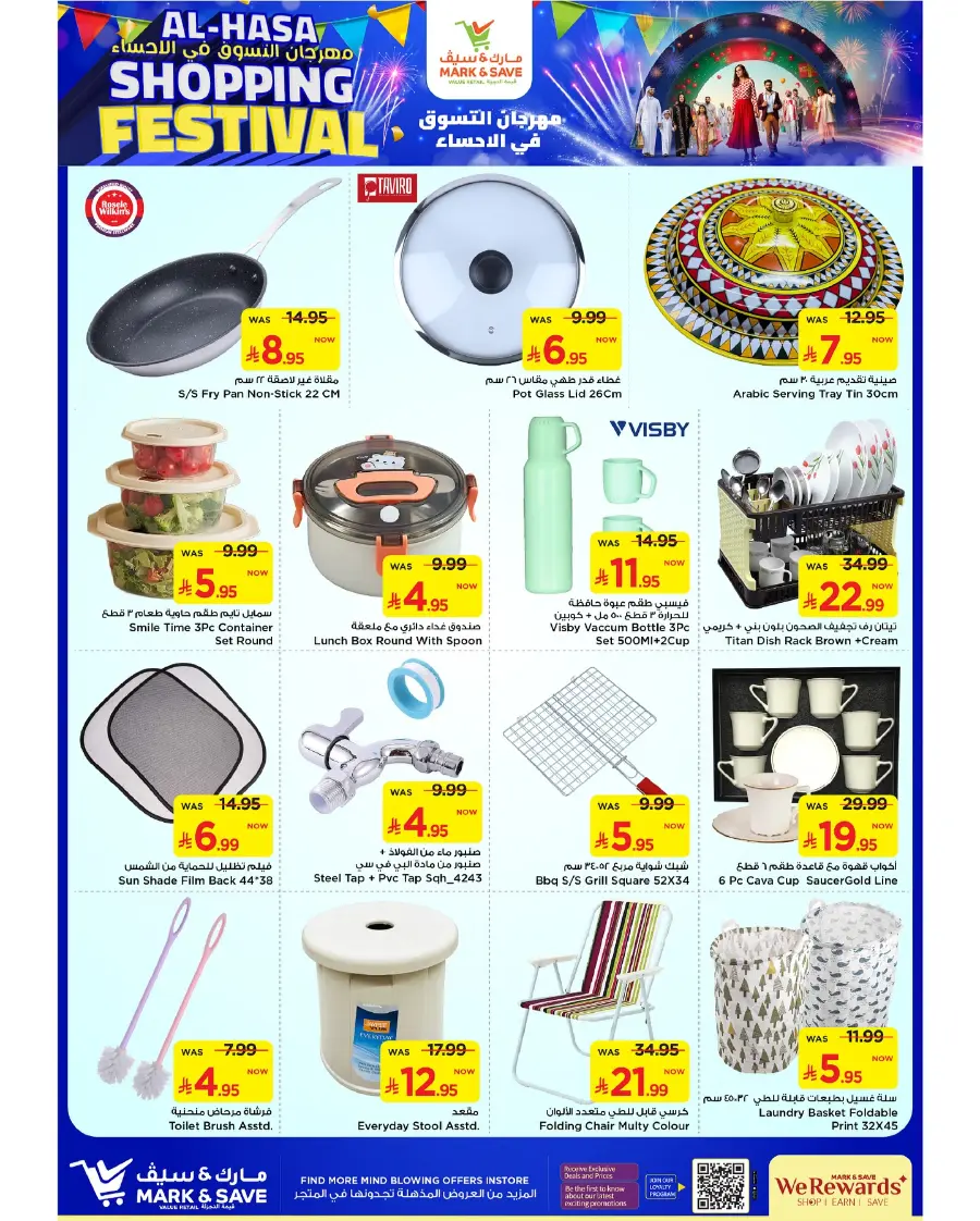 Shopping Festival In Mark & Save Al Hasa
