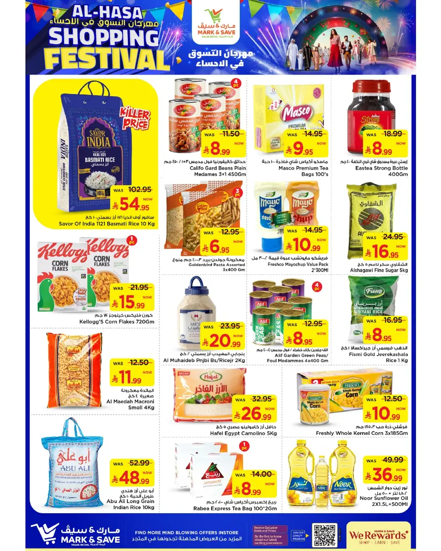 Shopping Festival In Mark & Save Al Hasa