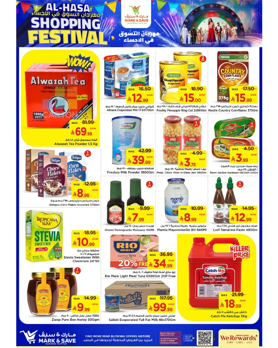 Shopping Festival In Mark & Save Al Hasa