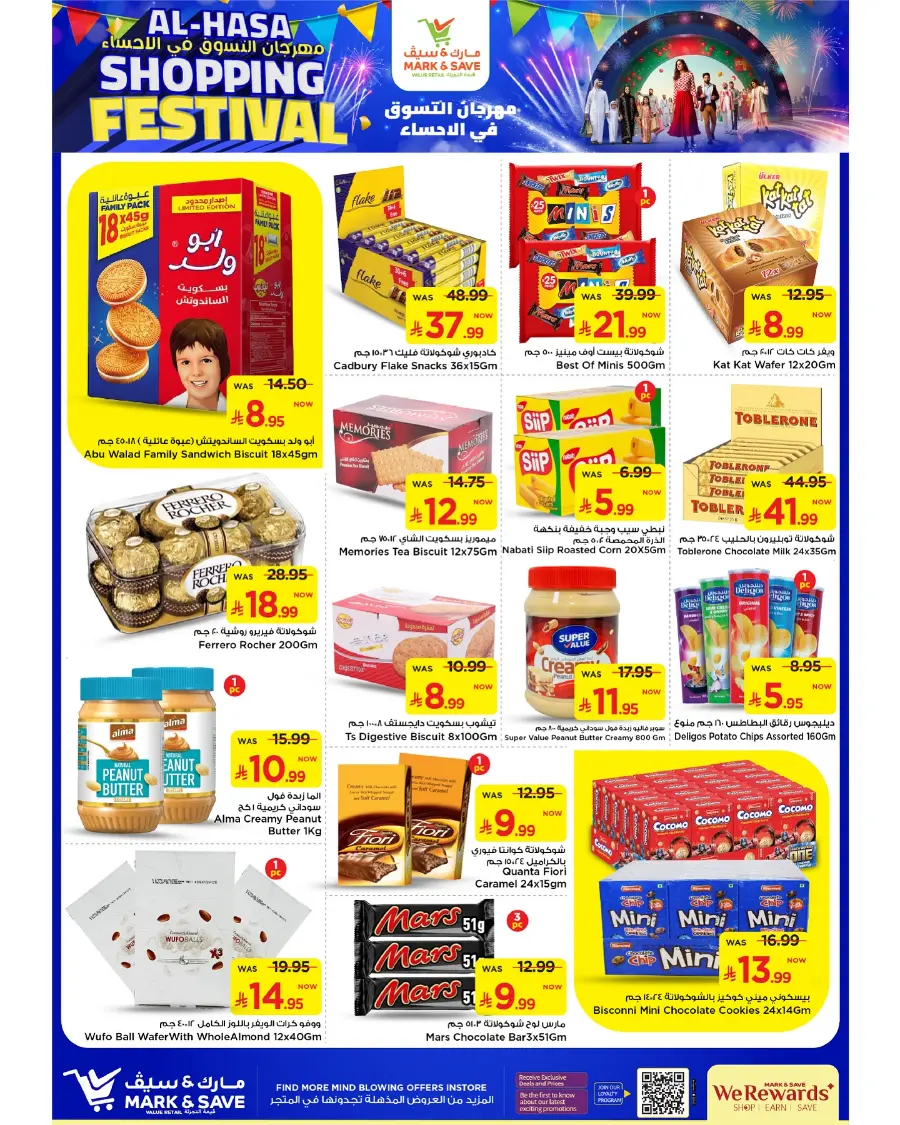 Shopping Festival In Mark & Save Al Hasa