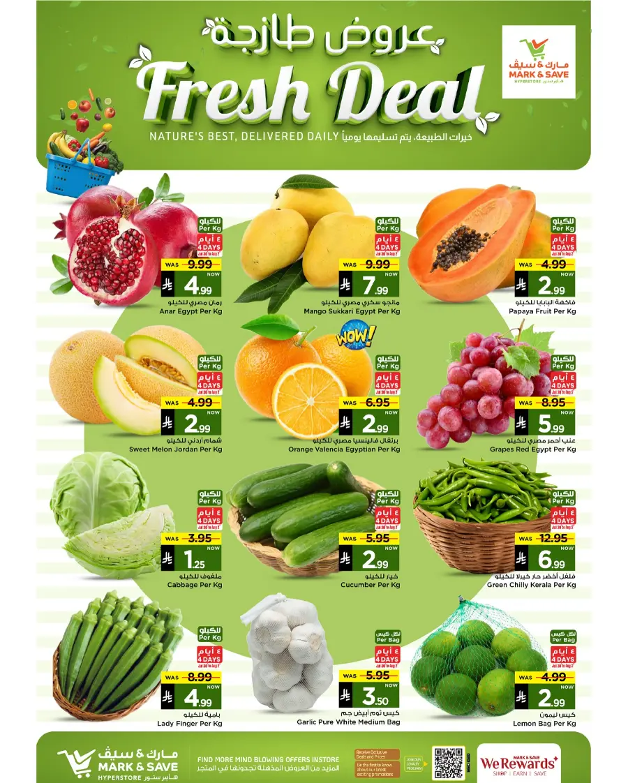 Shopping Festival In Mark & Save Al Hasa