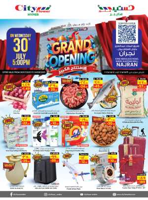 Grand oppening In City flower Najran