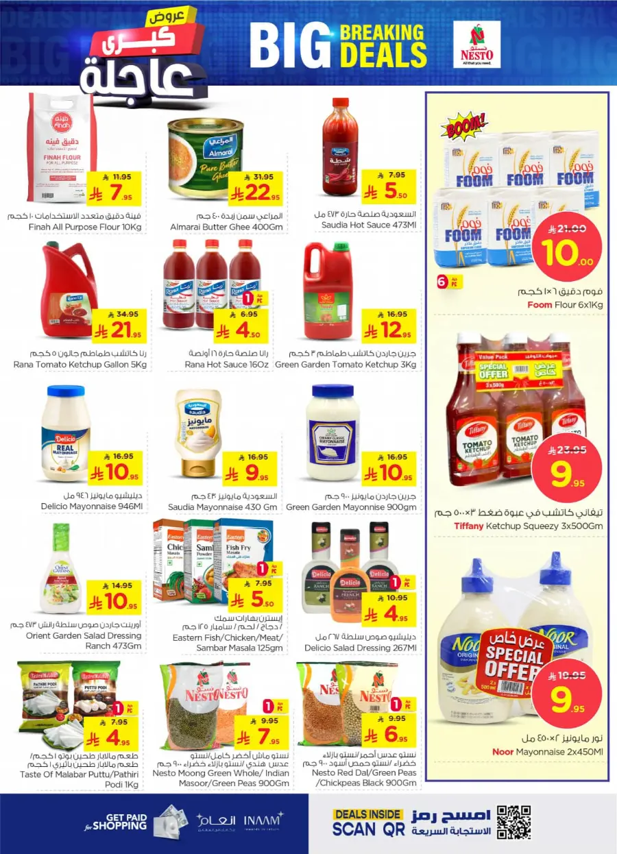 Big baking deals In Nesto Hypermarket Shaqraa