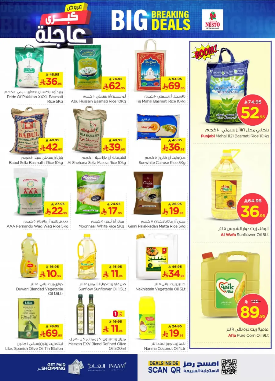 Big baking deals In Nesto Hypermarket Shaqraa
