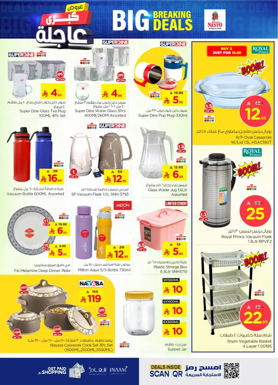 Big breaking deals In Nesto Hypermarket Al Khobar