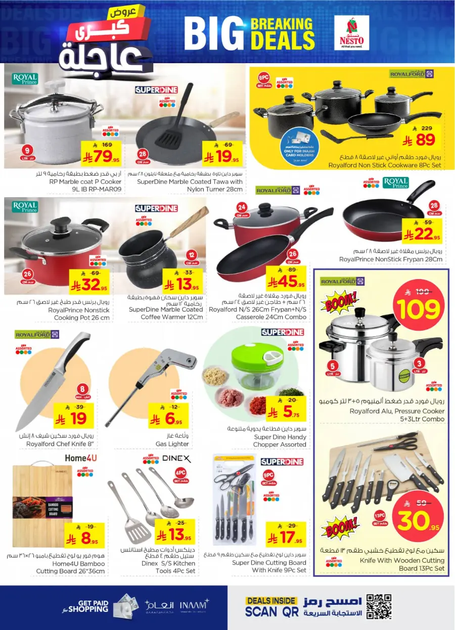 Big breaking deals In Nesto Hypermarket Al Khobar
