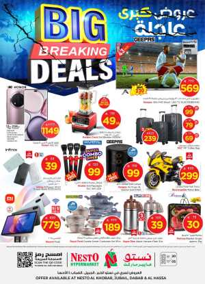 Big breaking deals In Nesto Hypermarket Dammam,Al Hasa,Jubail,Al Khobar