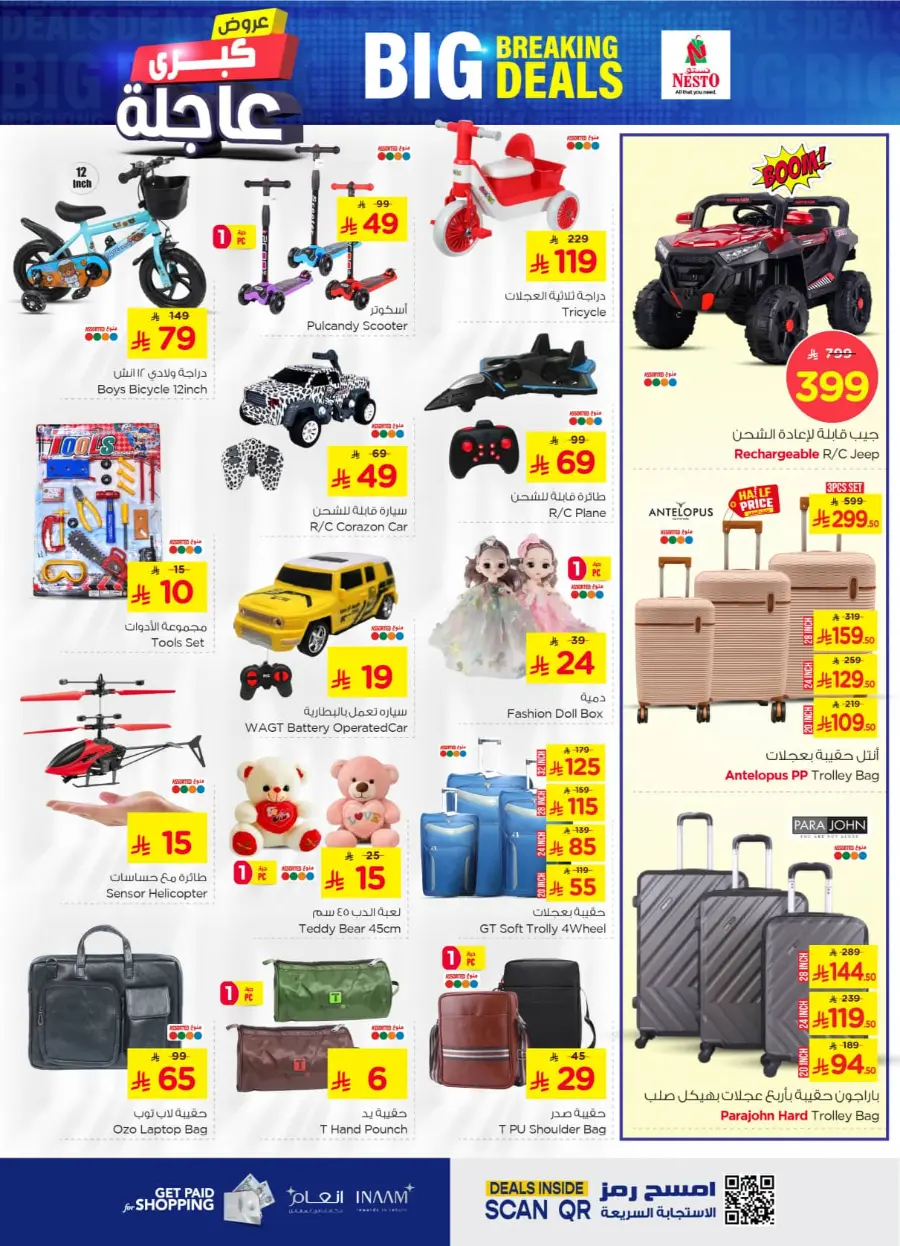 Big breaking deals In Nesto Hypermarket Al Khobar