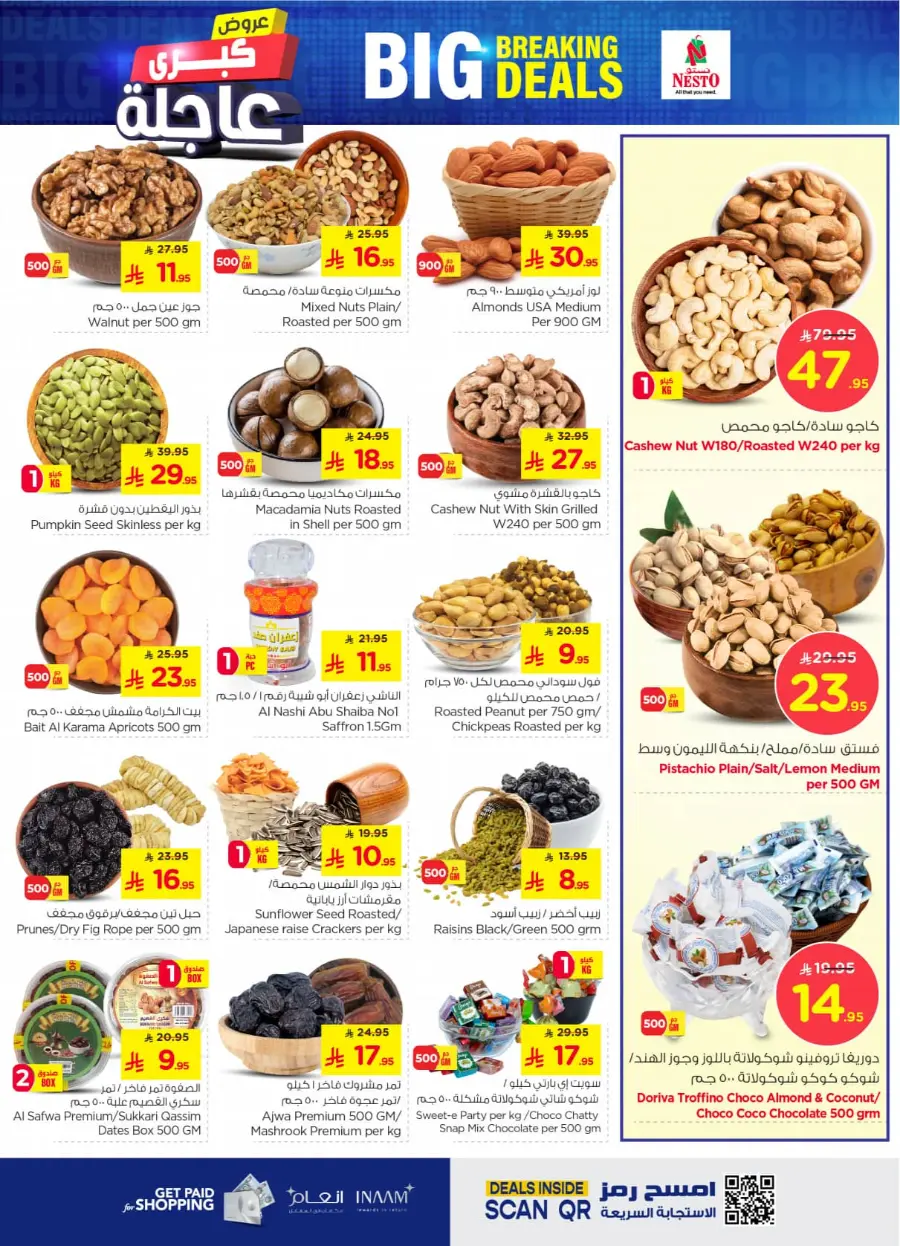 Big breaking deals In Nesto Hypermarket Al Khobar