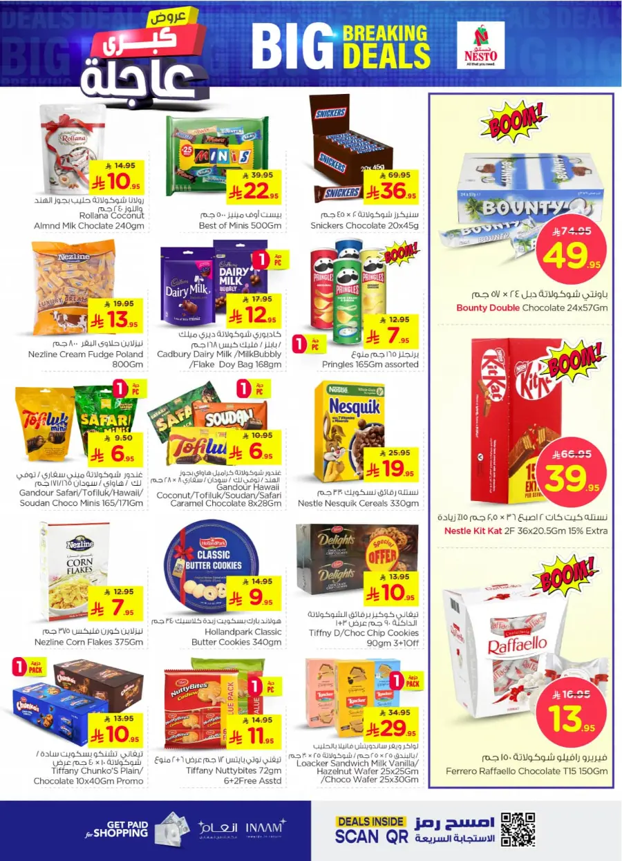 Big breaking deals In Nesto Hypermarket Al Khobar