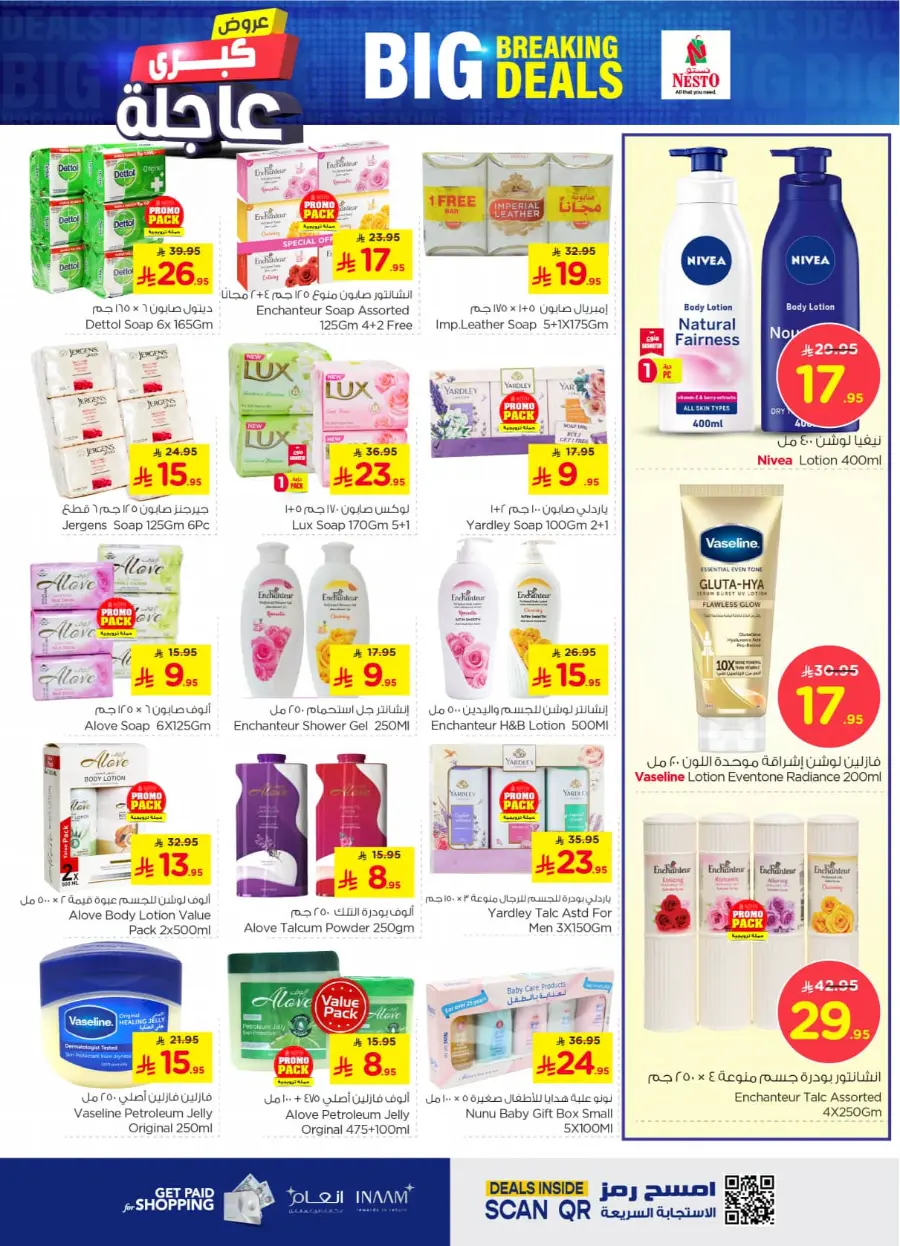 Big breaking deals In Nesto Hypermarket Al Khobar