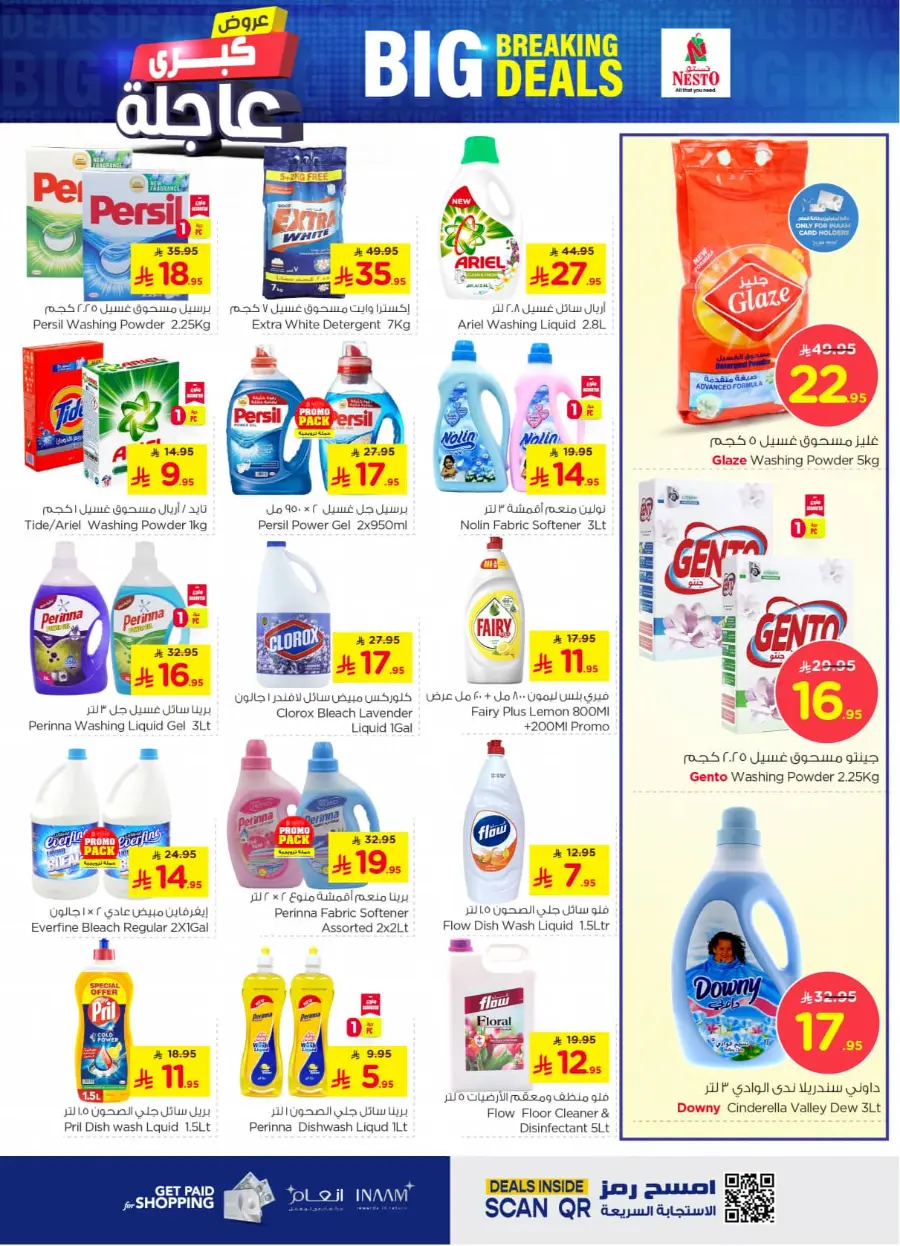 Big breaking deals In Nesto Hypermarket Al Khobar