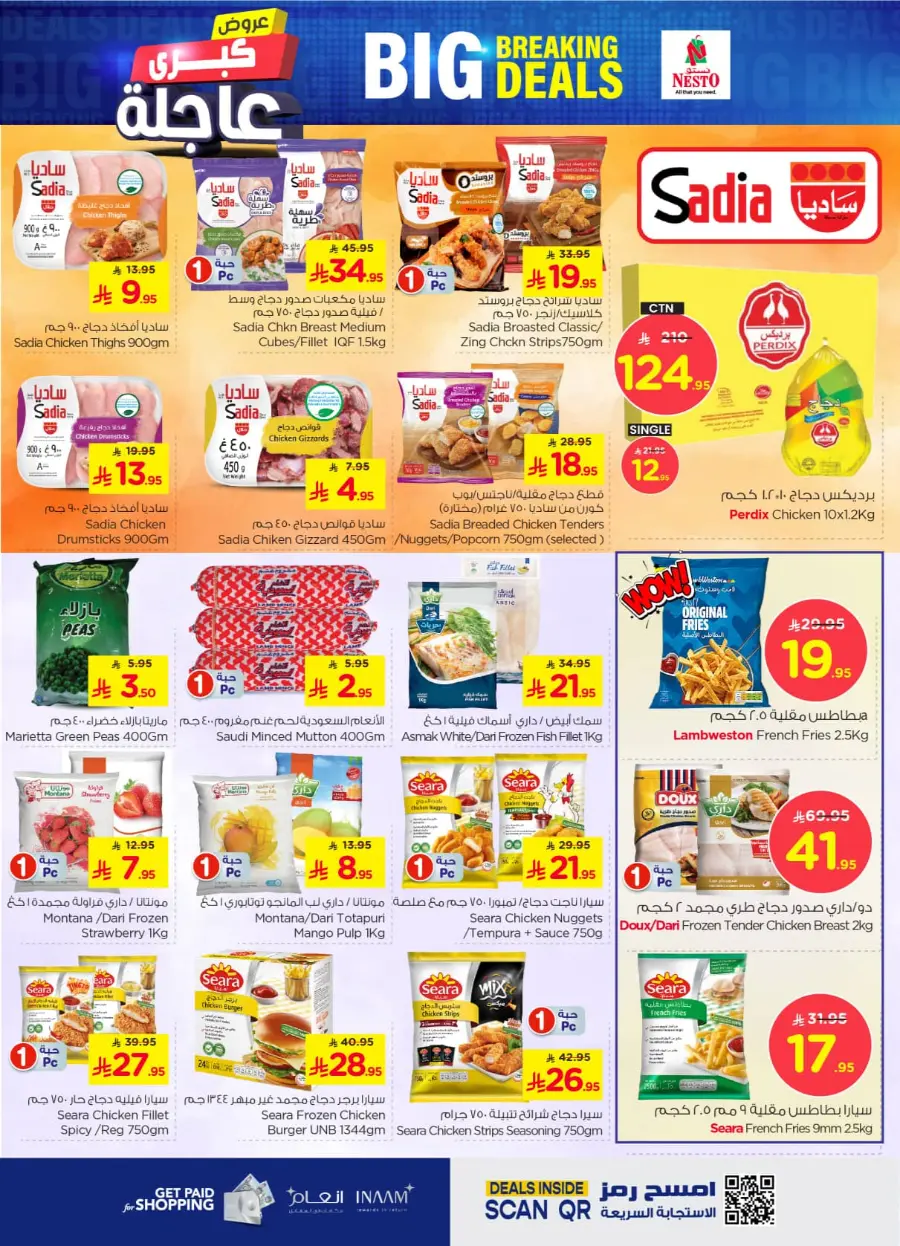 Big breaking deals In Nesto Hypermarket Al Khobar