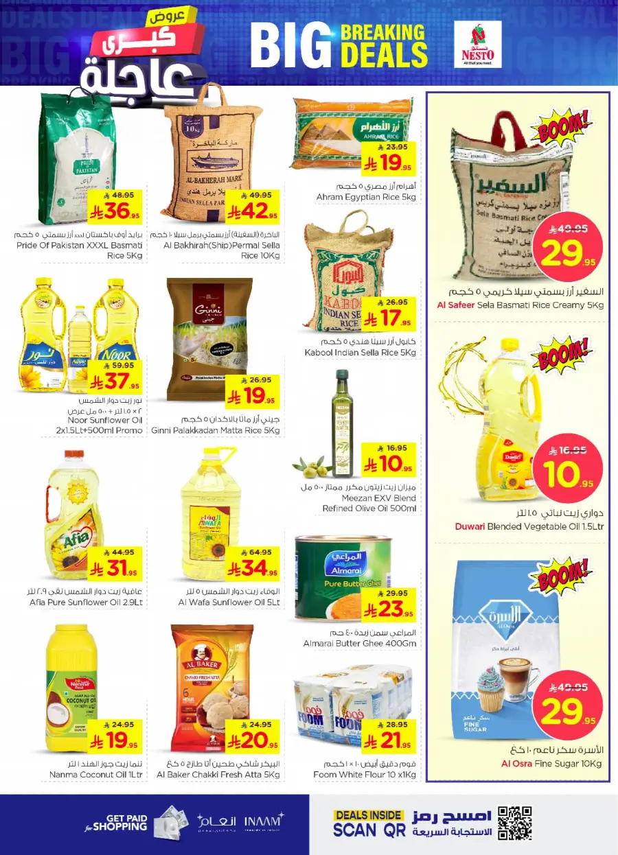 Big breaking deals In Nesto Hypermarket Al Khobar