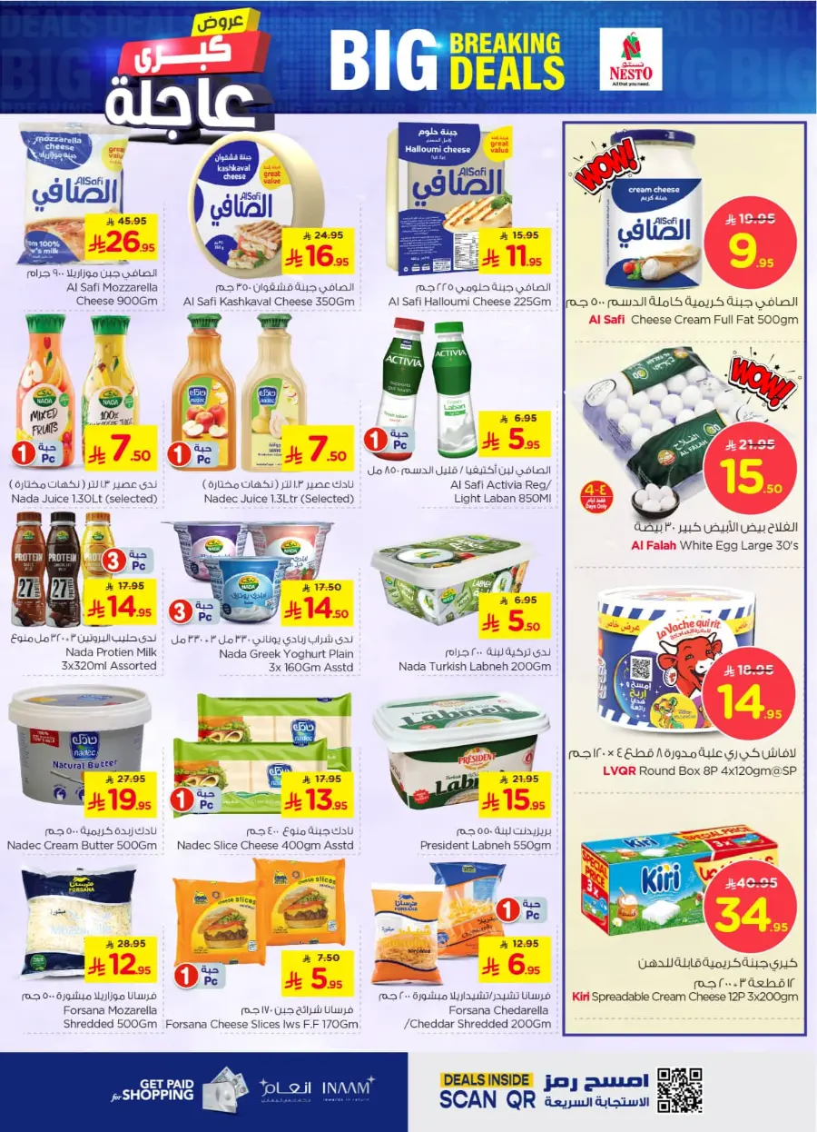 Big breaking deals In Nesto Hypermarket Al Khobar