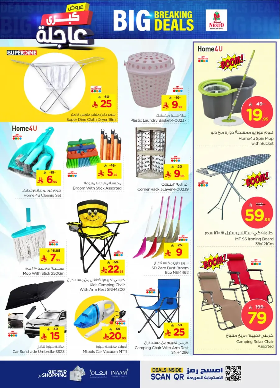 Big breaking deals In Nesto Hypermarket Al Khobar