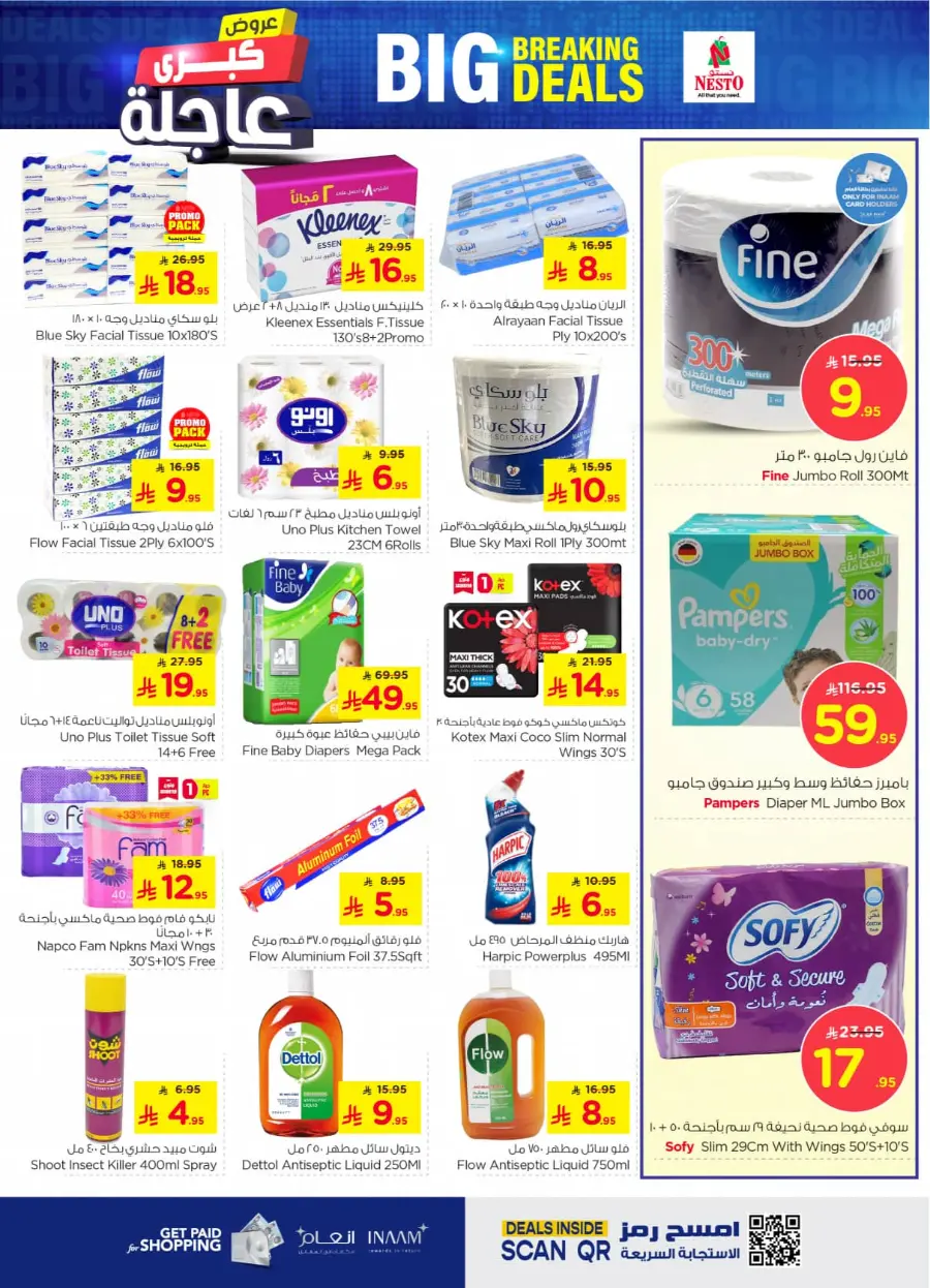 Big breaking deals In Nesto Hypermarket Al Khobar
