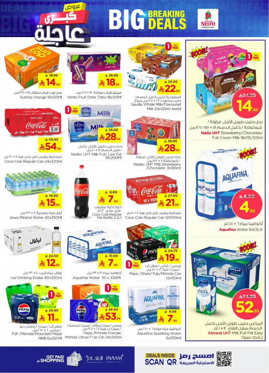 Big breaking deals In Nesto Hypermarket Al Khobar